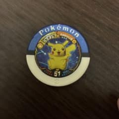 ポケモンバトリオ ピカチュウ HP51のサムネイル