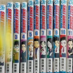 スケットダンス1巻～11巻のサムネイル