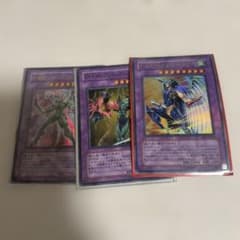 遊戯王 E・HERO 融合モンスター 3枚セット - メルカリ
