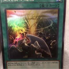 ウルフさん専用のサムネイル