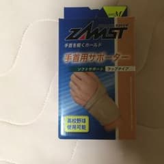 ザムスト手首用サポーターのサムネイル