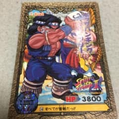 ストリートファイター　カードダス　帯付き m36622286003_1.jpg?1703338804