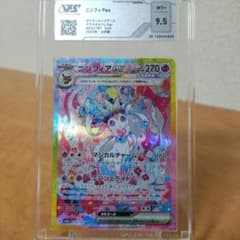 ニンフィアex SAR スカーレット&バイオレット ハイクラスパック テラスタ…のサムネイル
