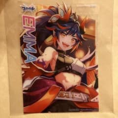 モンドリ　クリアカード　エンマ