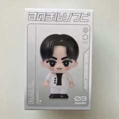 Snow Man Dome Tour ON すのチルソフビ ラウール - メルカリ