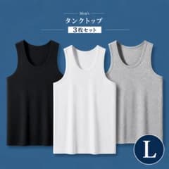 新品】タンクトップ メンズ 3枚セット 黒 白 グレー Lサイズ - メルカリ