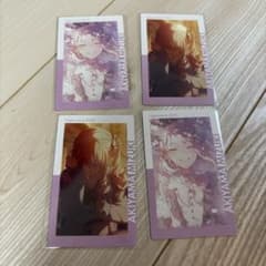 暁山瑞希 カード 4枚セット プロセカのサムネイル