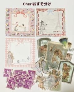 匿名配送　Cheriメモ・シール・ヴィンテージ使用済切手セットのサムネイル