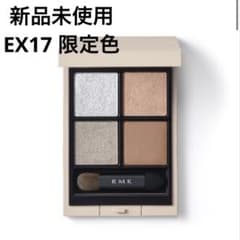 RMK シンクロマティック アイシャドウパレット EX17 - メルカリ