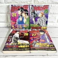 匿名&送料無料】疾風伝説 特攻の拓 新装版 所十三 24巻25巻26巻27巻