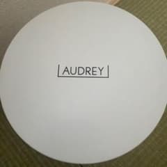 AUDREY 空缶
