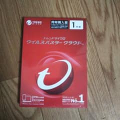 ウイルスバスター1年のサムネイル