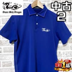 早い者勝ち✨】ダンスウィズドラゴン メンズ ポロシャツ サイズ2