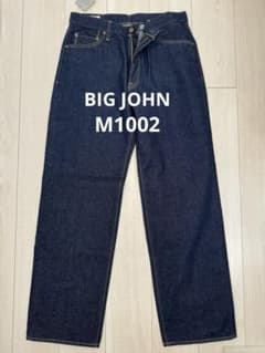 BIG JOHN M1002 ビッグジョン　32インチ BIG JOHN M1002 ビッグジョン 32インチ - メルカリ