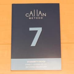 カランメゾット7 Callan Method Stage 7のサムネイル