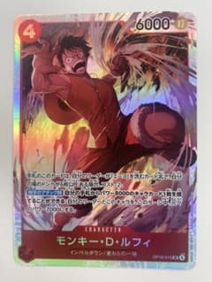 ☆ワンピースカード ☆ モンキー・D・ルフィー OP16-015 SR | Mercari