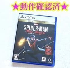 PS5 MARVEL 스파이더 맨 마일즈 모랄레스 Ultimate