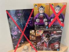 一番くじ 鬼滅の刃 姉の仇 6点セット C賞 ラストワン 下位賞 - メルカリ