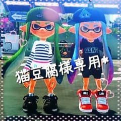 猫豆腐様専用*のサムネイル