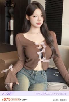 （レア）今はピンク売ってません! Dazy リボン付きリブニット 長袖 ピンクのサムネイル