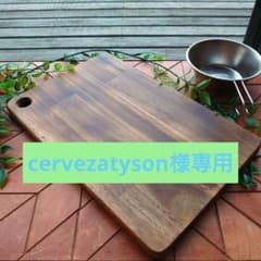 アカシア カッティングボード 木製 まな板 焼板加工 OAのサムネイル
