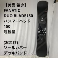 FANATIC DUO BLADE 150 ハンマーヘッド 訂正アリ御確認願マス m36623582346_1.jpg?1734018055