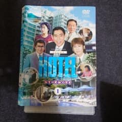 レンタル落】 ホテル HOTEL シリーズINハワイ DVD 全6巻 高嶋政伸