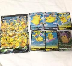ポケカ　ピカチュウセットのサムネイル