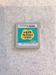 トモダチコレクション 新生活のサムネイル