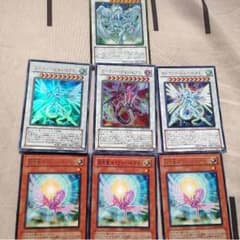 遊戯王  セイヴァーセットのサムネイル