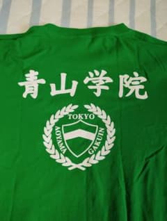 青山学院大学Tシャツ Lサイズ　ランニング　ファッション　イベントのサムネイル