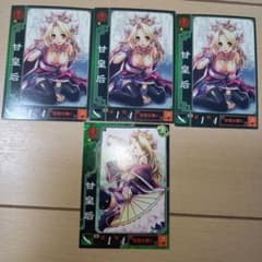 三国志大戦2 甘皇后 4枚セット - メルカリ