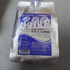Y.S.PARK CRAZY RIDGE S.E.T. Lotionのサムネイル