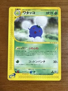 ポケモンカードe ワタッコ 1EDITION 012/092 - メルカリ