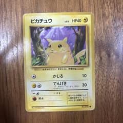 ピカチュウ ● 第1弾拡張パックのサムネイル