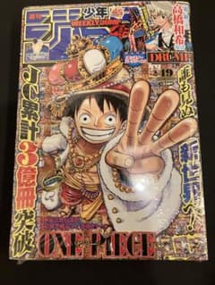 シュリンク付 週刊少年ジャンプ 2013年49号 - メルカリ