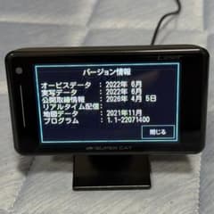 Yupiteru SUPER CAT GS403 レーダー探知機 - メルカリ