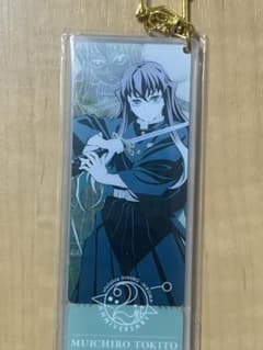鬼滅の刃 ufotable DINING 記念チャーム 第3弾 時透無一郎 - メルカリ