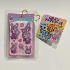 ナルミヤキャラクターズ うるちゅるシールmini キーホルダー【メゾピアノ】のサムネイル
