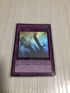 遊戯王　神の宣告　ゴーストホロのサムネイル