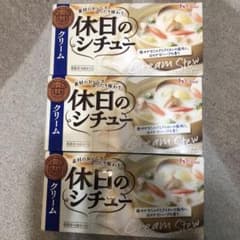 ハウス食品 休日のシチュー クリーム 8皿分×3のサムネイル
