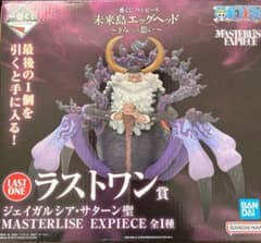 ワンピース 1番くじ サターン聖 ラストワン賞 - メルカリ