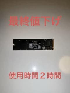 【箱無し】WD_BLACK SN7100 2TBのサムネイル