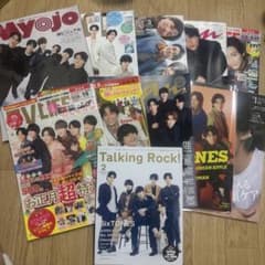 アイドル雑誌 11冊セット SixTONES 表紙多数のサムネイル