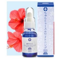 白い歯☆ちゅらトゥースホワイトニングのサムネイル