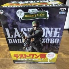 조로 스페셜 ver.~military style~라스트원상 피규어