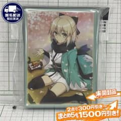 沖田総司 つえづ Fate スリーブ 逸遊団 Grand Order 2016 - メルカリ