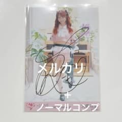 大場花菜 直筆 イコラブ 生写真 ラブソングに襲われる MV衣装