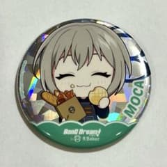 バンドリ Rbaker アールベイカー 缶バッジ レア ホロ 青葉モカ - メルカリ