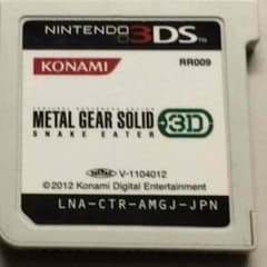 メタルギアソリッドスネークイーターのサムネイル